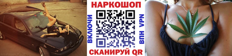 Метамфетамин Тихорецк