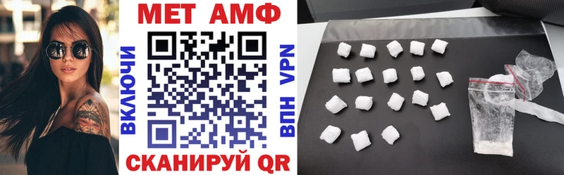 АМФ VHQ Тихорецк
