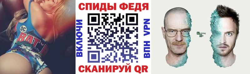 MEGA ссылки  Тихорецк  Амфетамин VHQ 
