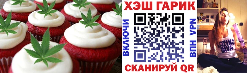 Cannafood конопля  omg ССЫЛКА  Тихорецк 