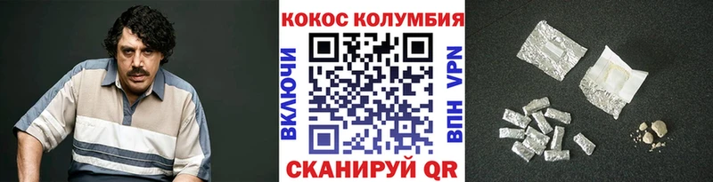 сколько стоит  Тихорецк  Cocaine Перу 