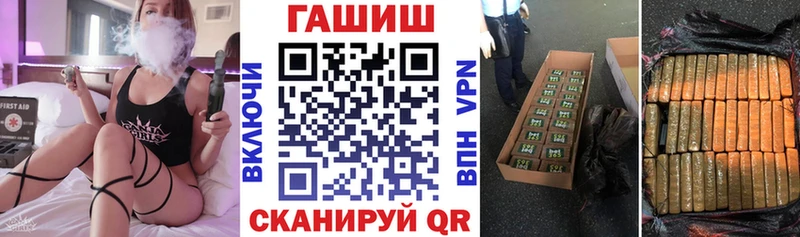 ГАШИШ гашик  Тихорецк 