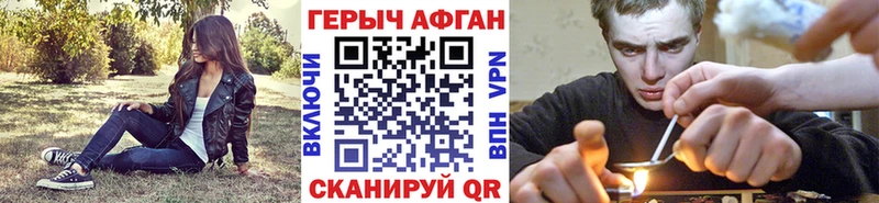хочу наркоту  Тихорецк  ГЕРОИН белый 