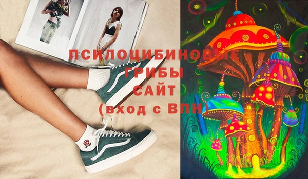 дистиллят марихуана Бронницы