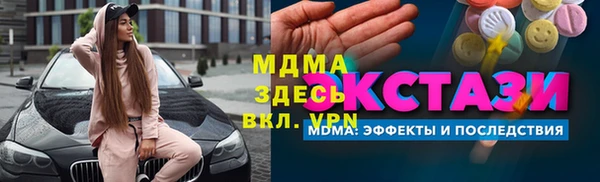 спайс Богородск