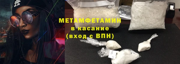 спайс Богородск