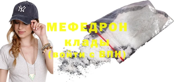 молекула духа Семёнов