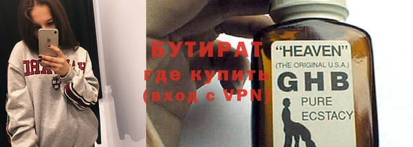 дистиллят марихуана Бронницы