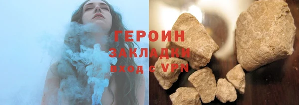 мдма Бугульма
