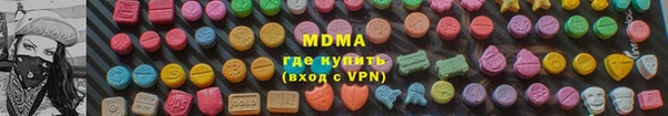 таблы Богданович