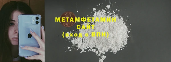 дистиллят марихуана Бронницы