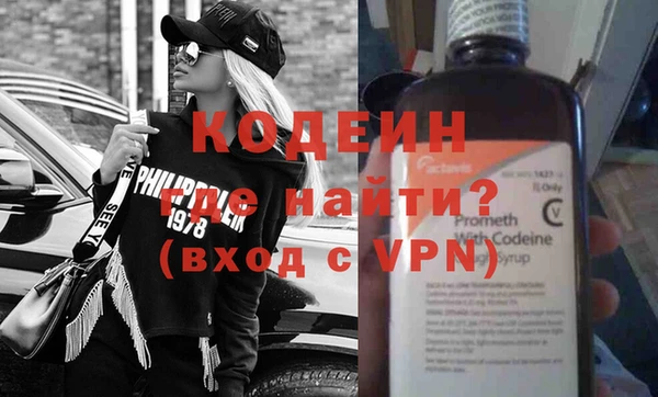 мдма Бугульма