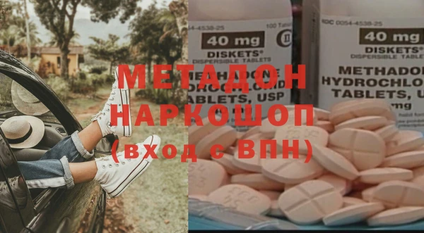 мдма Бугульма