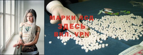 бутик Болхов