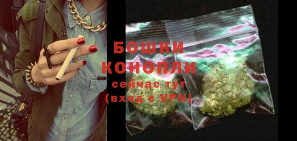 дистиллят марихуана Бронницы