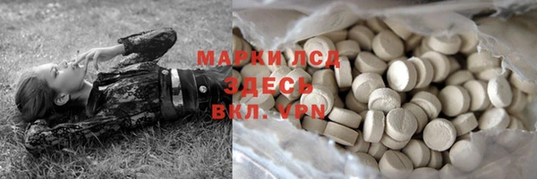 спайс Богородск