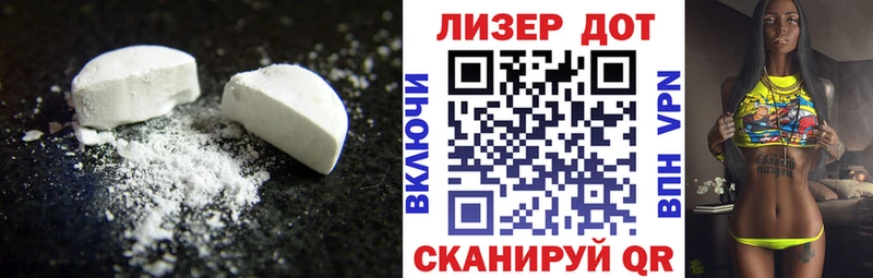 где можно купить наркотик  Тихорецк  Лсд 25 экстази ecstasy 