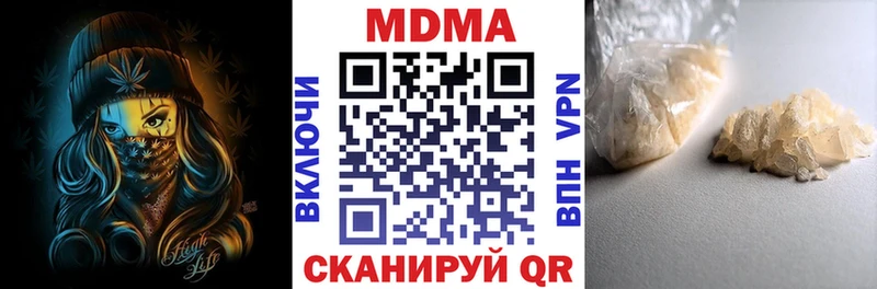 МДМА молли  продажа наркотиков  Тихорецк 