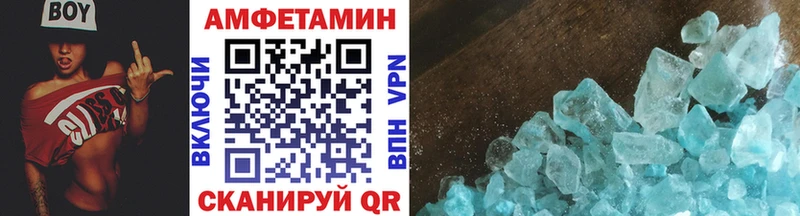 наркошоп  Тихорецк  Первитин Methamphetamine 