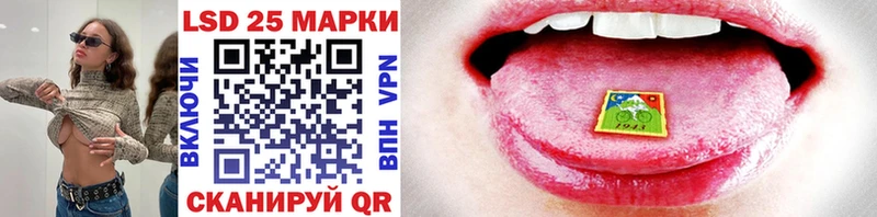 Марки NBOMe 1,8мг  где продают   кракен ссылки  Тихорецк 