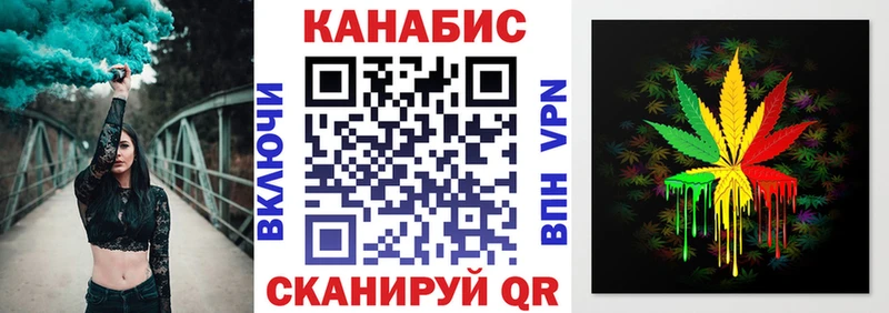 МАРИХУАНА сатива  Тихорецк 